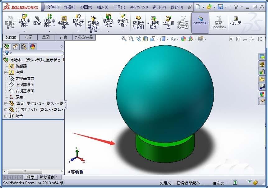 SolidWorks怎么去掉模型的地面阴影?