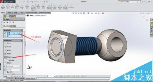 solidworks怎么用标准件来绘制旋转螺钉动画?