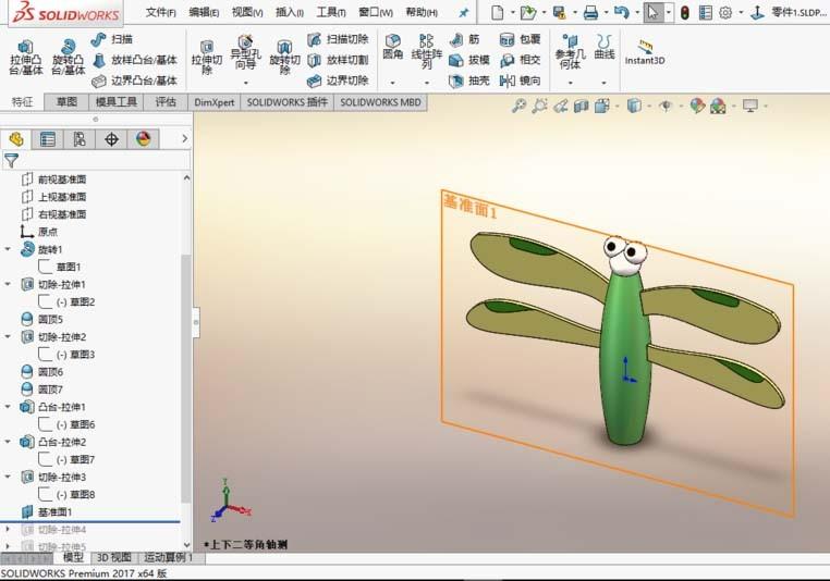 solidworks2017怎么绘制蜻蜓铅笔模型?