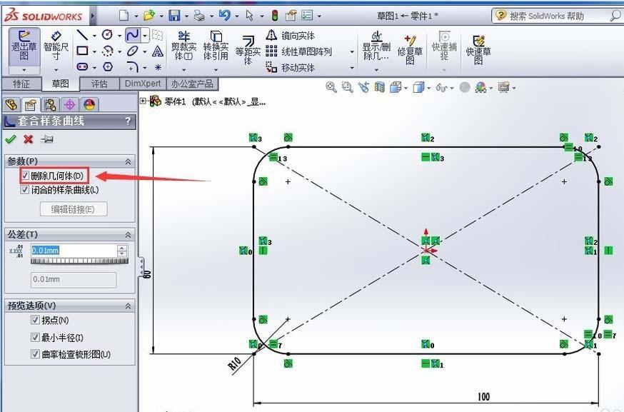 SolidWorks怎么绘制矩形弹簧零件?