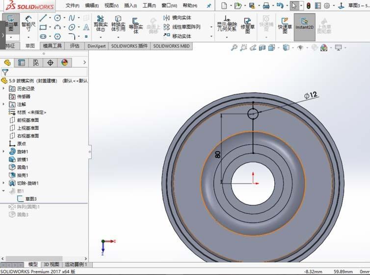 solidworks2017怎么建模封盖零件模型?
