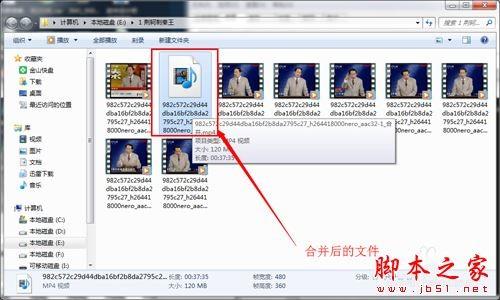 SolveigMM Video Splitter视频合并分割软件如何合并视频