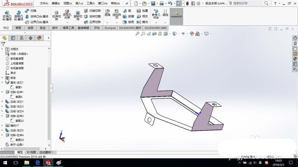 SolidWorks怎么建模钣金支架? sw钣金支架的建模方法