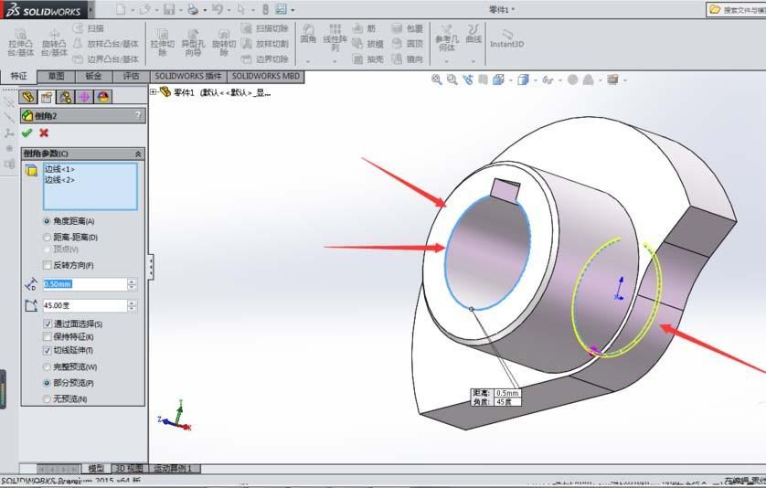 solidworks怎么画凸轮零件模型?