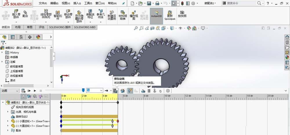 SolidWorks怎么制作两个齿轮啮合动画?