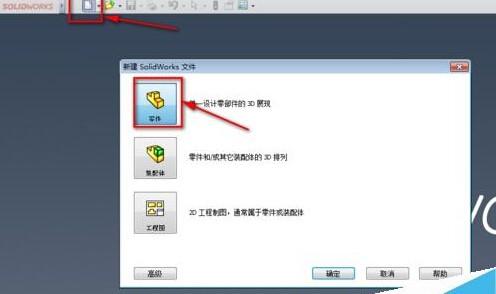 solidworks怎么画压缩弹簧?