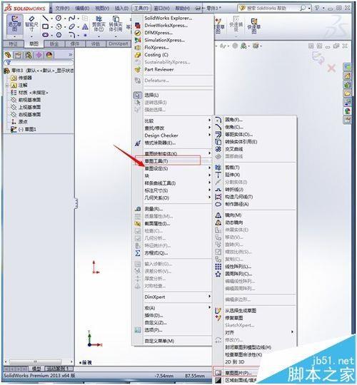 Solidworks2013新手入门知识介绍