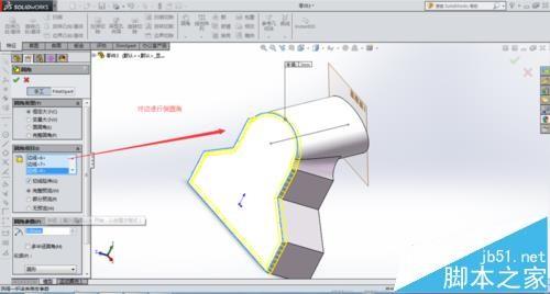 solidworks怎么创建基准方面? 用直线作基准拉伸成形到一面的教程