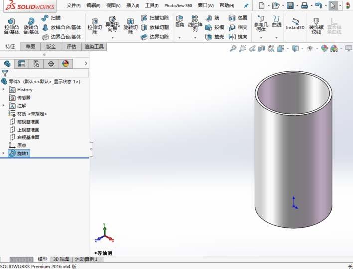 solidworks2016怎么画果汁? sw绘制桌面上一杯果汁的教程