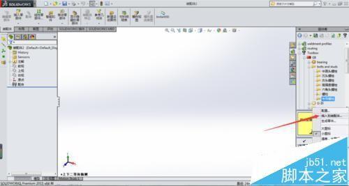 solidworks怎么用标准件来绘制旋转螺钉动画?