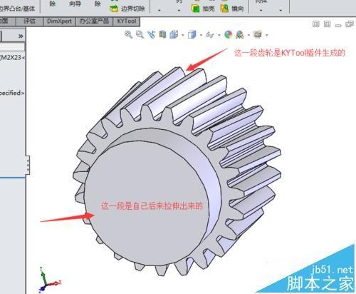 SolidWorks中怎么绘制双联齿轮模型?