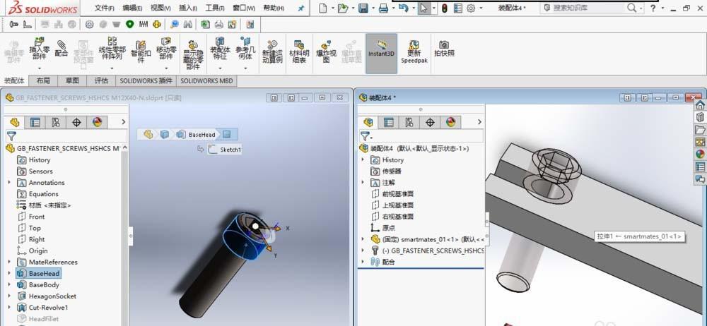 SolidWorks怎么将两个模型进行智能配合?