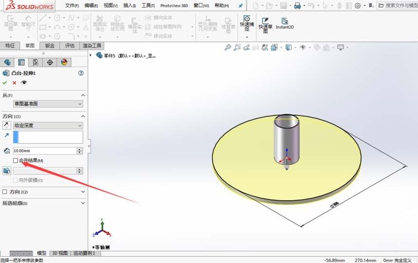 solidworks2016怎么画果汁? sw绘制桌面上一杯果汁的教程