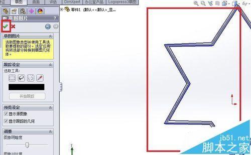 SolidWorks导入的图片怎么生成草图和特征?