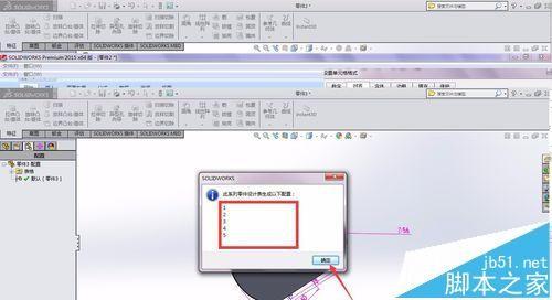 solidworks怎么导入excel表格创建多个不同规格零件?