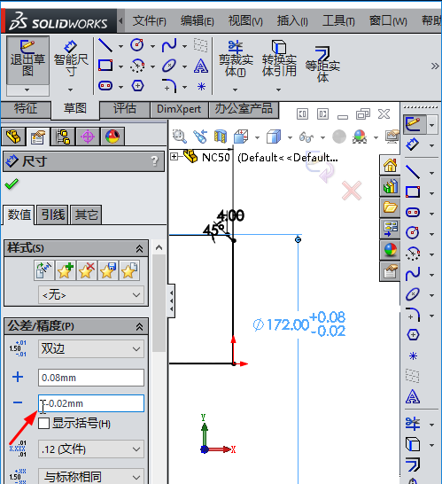 solidworks零件双边怎么添加正公差?