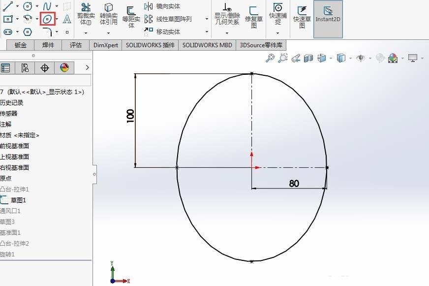 SolidWorks怎么建模羽毛球拍?