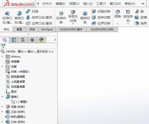 SolidWorks2016怎么改变模型外观