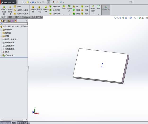 Solidworks零件模型中怎么打孔?