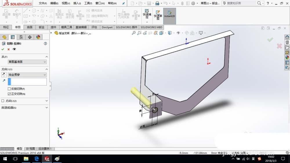 SolidWorks怎么建模钣金支架? sw钣金支架的建模方法