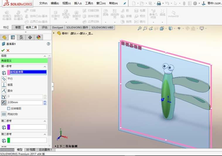 solidworks2017怎么绘制蜻蜓铅笔模型?