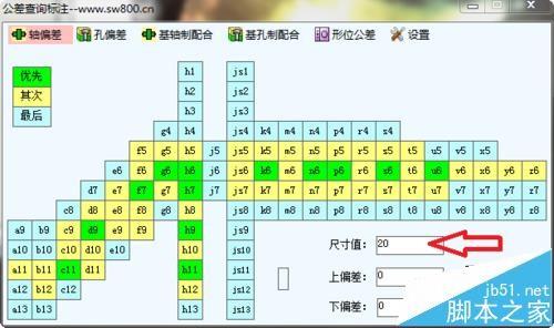 SolidWorks图纸怎么快速标注公差?