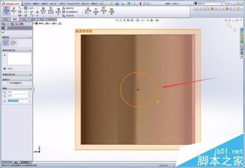Solidworks怎么在曲面上拉伸? solidworks曲面拉伸的实例教程