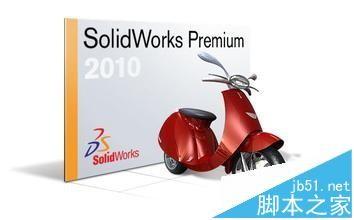 solidworks怎么彻底删除残留的文件? solidworks彻底卸载的方法