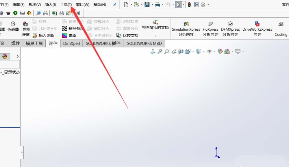 Solidworks怎么建模垫圈零件? sw调用装备中的垫圈的教程