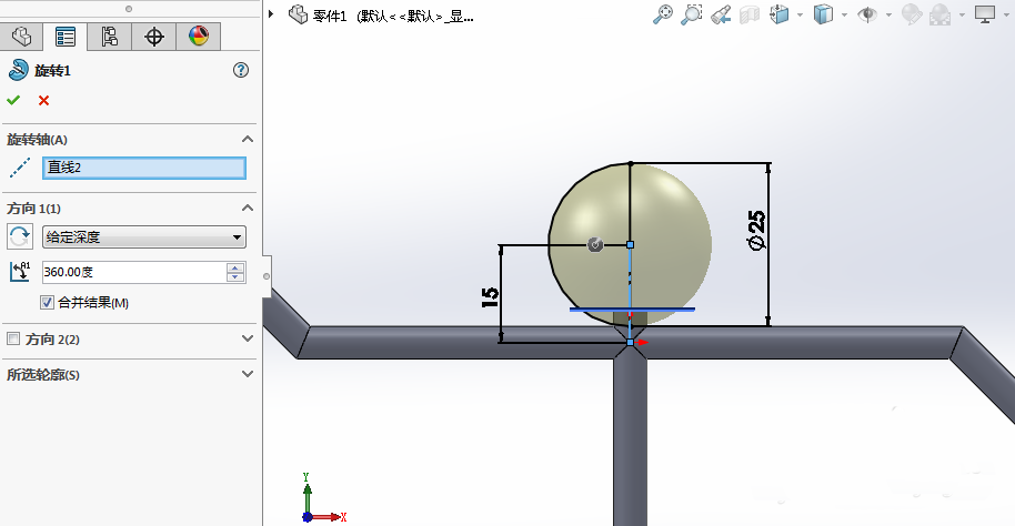 SolidWorks怎么制作三维立体的火柴人?