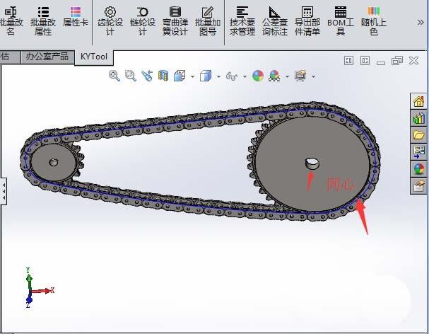 solidworks怎么绘制链轮链条?