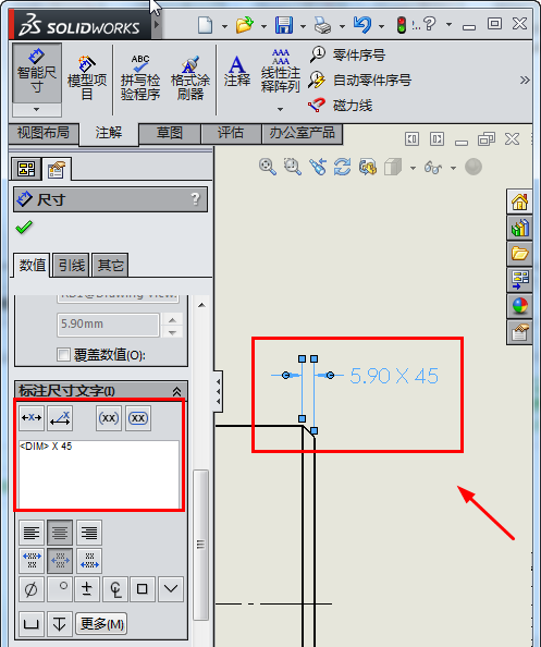 solidworks怎么倒角并标注?