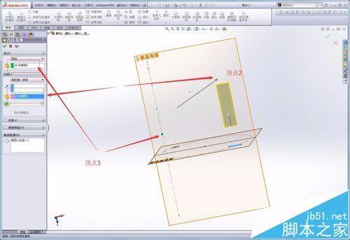 Solidworks怎么从顶点开始拉伸特征?