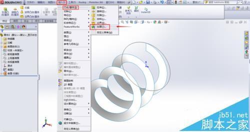 solidworks怎么建立螺旋叶/绞龙模型?