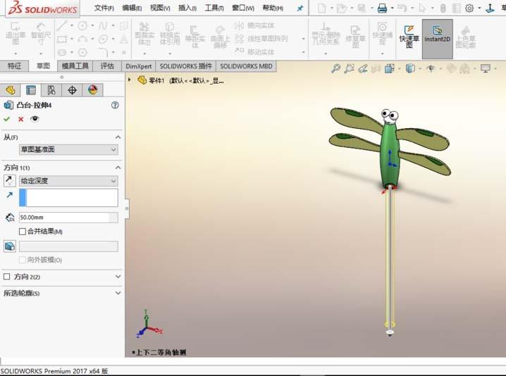solidworks2017怎么绘制蜻蜓铅笔模型?