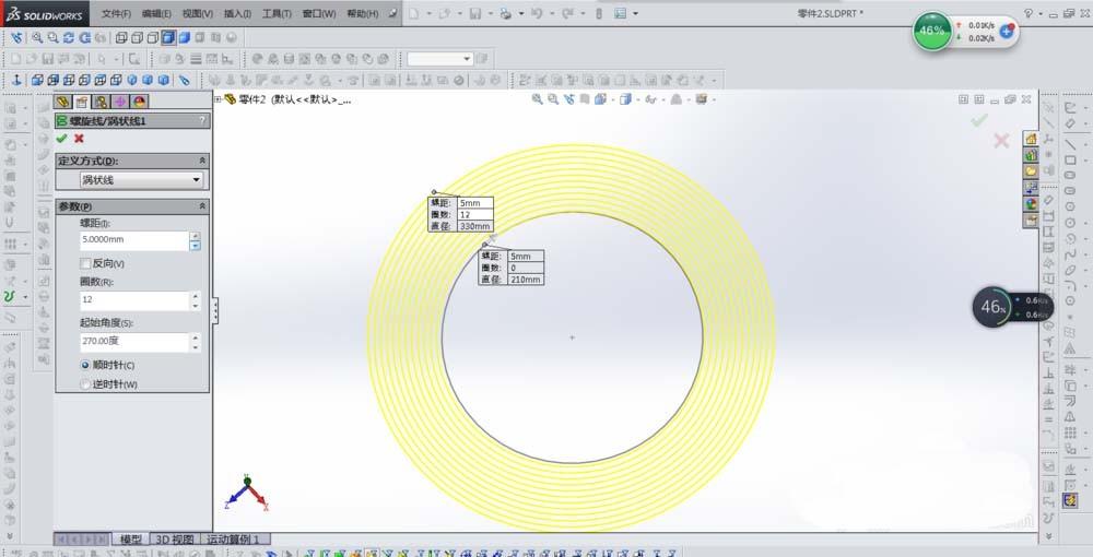 SolidWorks怎么画多层螺旋线圈?