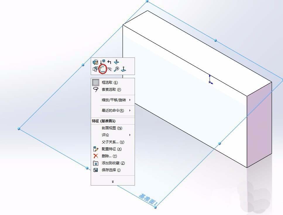 solidworks怎么建立实体穿洞零件模型?