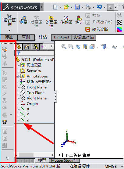 solidworks钣金折弯系数怎么设置?