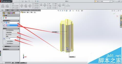 solidworks怎么使用扫描命令绘制铣刀?