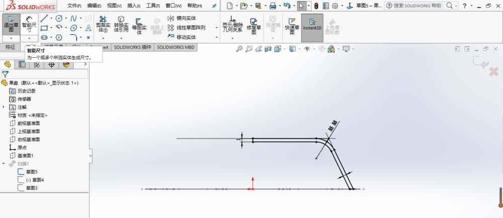 solidworks2017怎么画花边果盘?