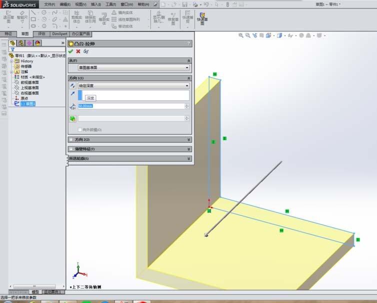 SolidWorks实体零件怎么分割成两部分?