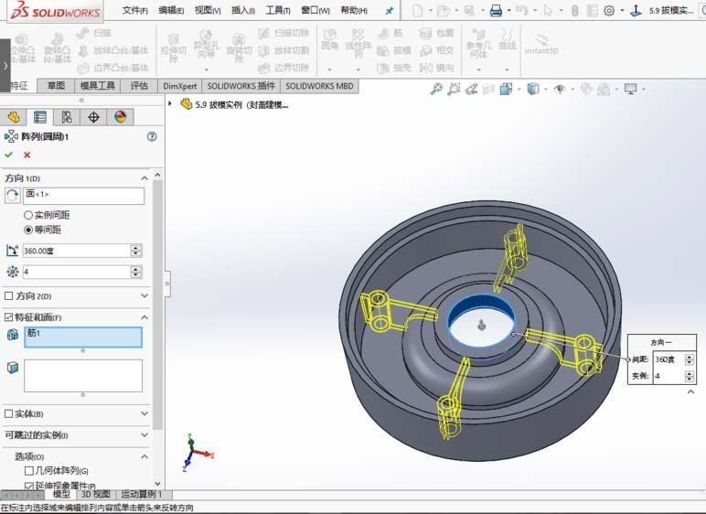 solidworks2017怎么建模封盖零件模型?