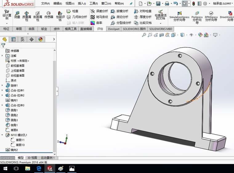 SolidWorks轴承座中怎么创建螺纹孔和定位孔?