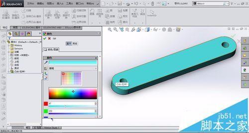 solidworks绘制四杆机构的教程含装配动画