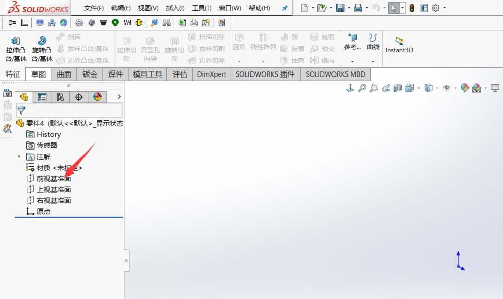 Solidworks多个槽口怎么定义相等? sw草图里定义槽口相等的教程