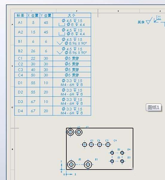 solidworks怎么使用孔表工具?