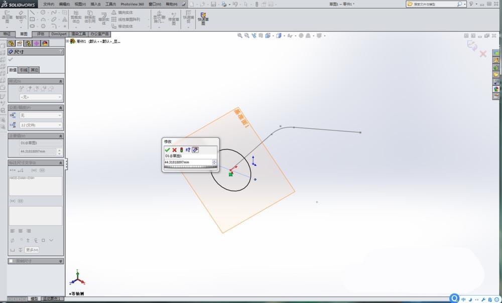 Solidwork怎么创建立体的不规管道?