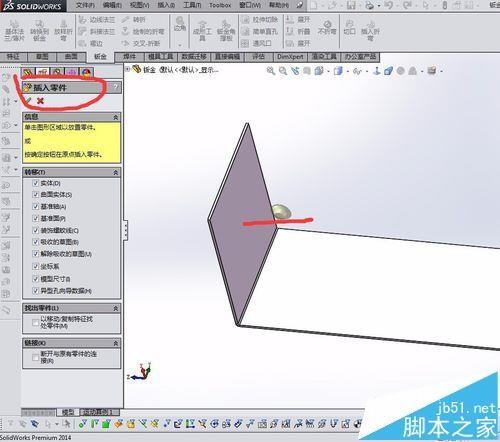 solidworks2014设计库文件夹中没有钣金成型文件夹怎么办?