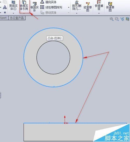 SolidWorks怎么创建支架模型?