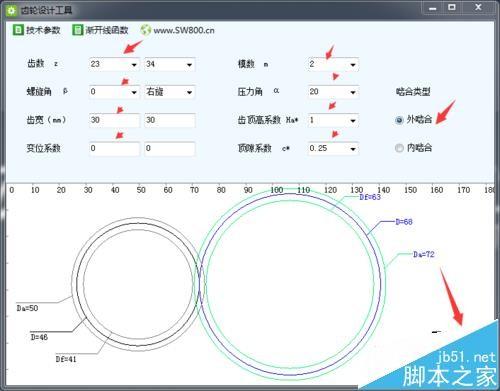 SolidWorks中怎么绘制双联齿轮模型?